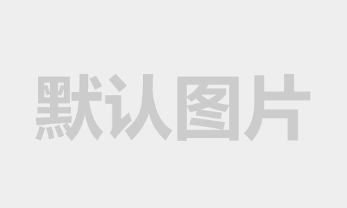 訂單查詢